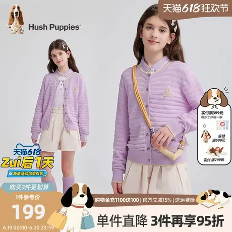 暇步士童装女童针织开衫2025春秋新款中大童甜美花边儿童开身线衣商品大图