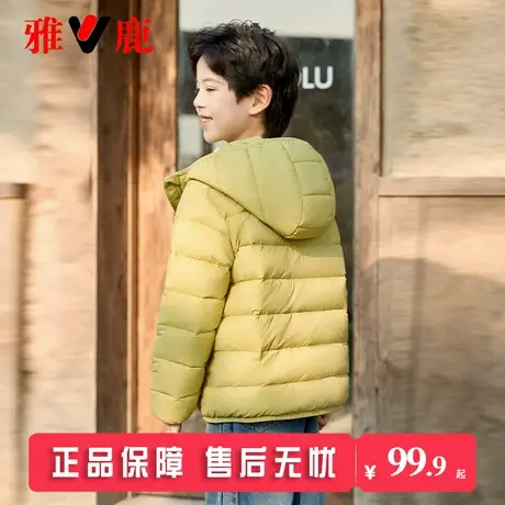 雅鹿儿童轻薄羽绒服短款男童女童中大童宝宝童装冬装秋冬薄款外套商品大图