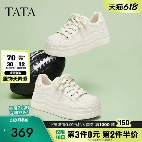 TATA他她厚底小白鞋女2025春季新款复古板鞋女鞋子休闲鞋CT901AM5商品大图