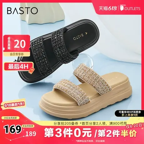 百思图春夏季新款商场同款时髦闪钻休闲厚底女拖鞋UCL06BT4图片