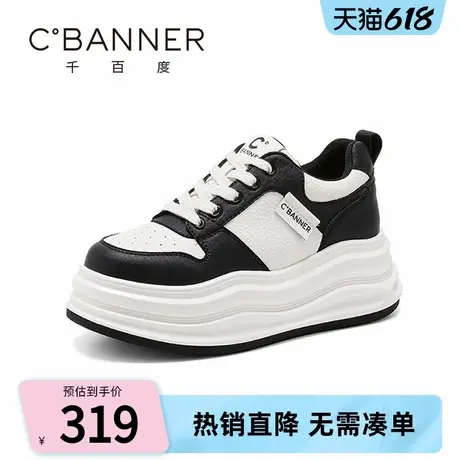 千百度休闲鞋女2025春季新款厚底拼色时尚百搭增高小白鞋运动板鞋图片