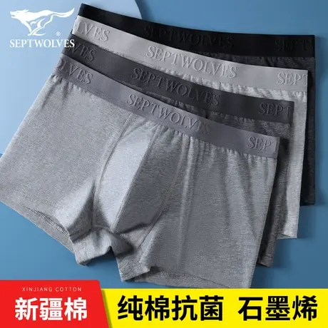 七匹狼抗菌内裤男士纯棉四角裤青少年透气男生短裤头平角裤男款商品大图