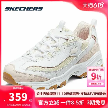 斯凯奇女鞋官方正品拼接撞色熊猫鞋老爹鞋冬季新款运动鞋休闲鞋子商品大图