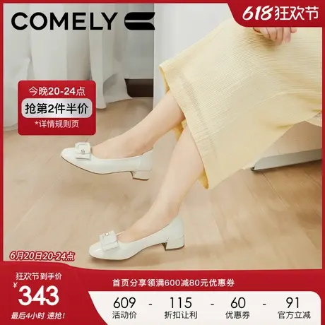 康莉真皮粗跟单鞋女2024年秋季新款法式气质浅口晚晚鞋方头高跟鞋图片