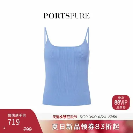 宝姿PORTSPURE女装2025夏季新品淡人百搭实用通勤U领针织背心吊带图片