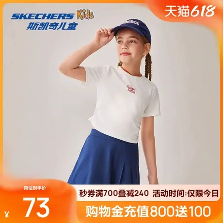 斯凯奇2025夏季新品童装亲子装t恤短袖圆领女款修身缤纷休闲系列图片