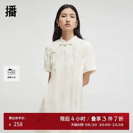 【新中式】播改良旗袍式连衣裙女2024新款国风a字裙DDR1LD5179图片