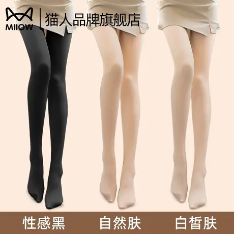 猫人光腿神器秋冬女款肤色打底袜加绒加厚秋冬女黑色防勾丝连裤袜商品大图
