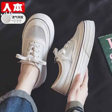 人本帆布鞋女款2025新款网面透气圆头女鞋百搭韩系鞋子厚底板鞋潮图片
