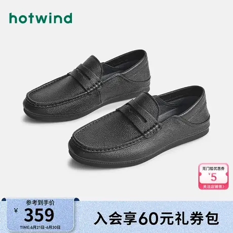 热风男鞋24秋新款男士时尚英伦套脚休闲鞋潮流百搭圆头乐福鞋男商品大图