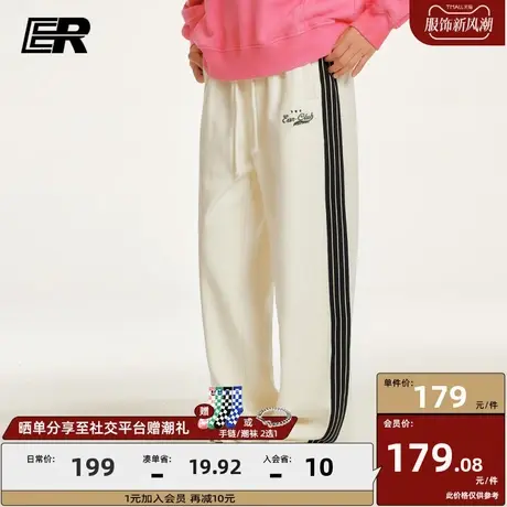 ER条纹休闲裤男2023秋冬新款美式休闲垂感长裤宽松裤子男女同款商品大图
