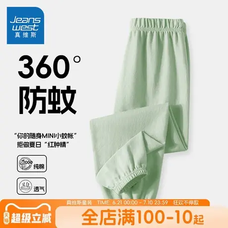 【清仓】真维斯童装男童裤子夏季男大童夏款纯棉运动裤儿童防蚊裤商品大图