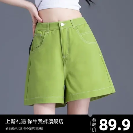 牛油果绿a字版牛仔短裤女夏季薄款2023新款高腰小个子宽松三分裤图片