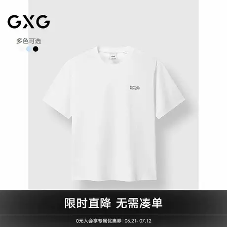 GXG男装 圆领T恤多色印花短袖针织上衣 2025春季新品图片