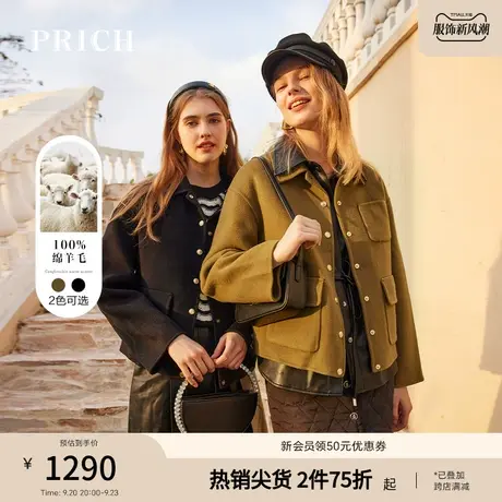 PRICH毛呢大衣新品秋冬新款学院风设计感小众100%羊毛金扣商品大图