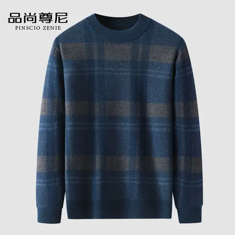 男士毛衣秋冬2022新款时尚撞色格纹显年轻套头打底线衫中年爸爸装商品大图