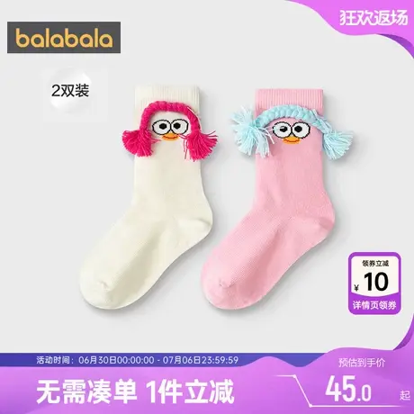 【商场同款】巴拉巴拉女童袜子婴儿宝宝中筒袜春秋款儿童透气棉袜商品大图
