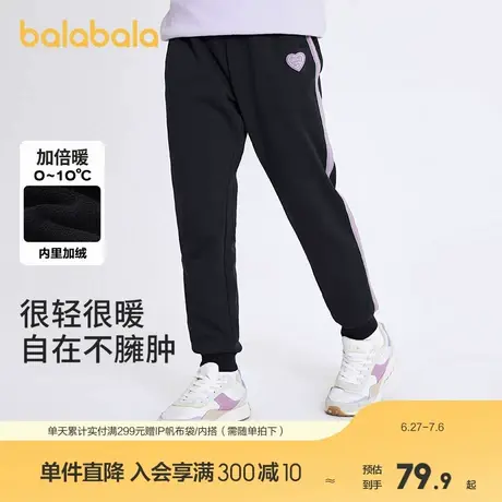 巴拉巴拉童装女童裤子冬装中大童加绒长裤保暖儿童休闲裤时尚运动商品大图