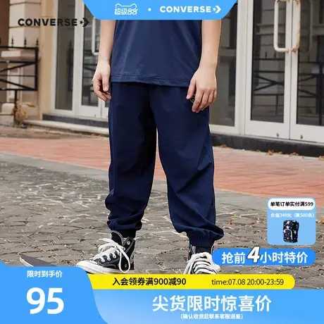 CONVERSE匡威儿童装女童运动裤子2025夏季新款男童防蚊裤休闲长裤图片