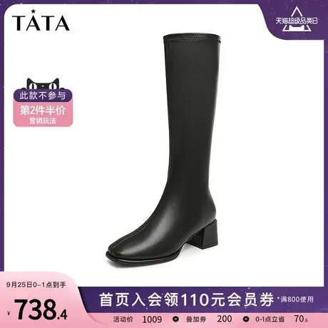 Tata他她皮质粗跟长筒靴女通勤时尚法式瘦瘦靴2023冬新款3AH01DC3图片