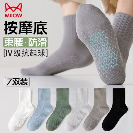 猫人精梳棉袜子男无骨防滑按摩底中筒袜运动抗起球毛巾底男长袜棉图片