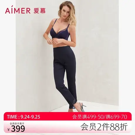 爱慕打底裤修身显瘦小黑裤2高腰紧身小脚裤女士外穿AM825242商品大图