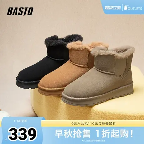 百思图冬季新款商场同款户外运动雪地靴厚底男低靴L3635DD4商品大图