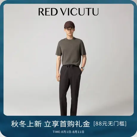 VICUTU威可多男士绵羊毛针织半袖舒暖休闲微弹宽松商务通勤打底衫图片