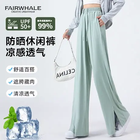 马克华菲冰丝防晒裤女夏季薄款高腰垂坠感直筒裤宽松休闲速干阔腿图片