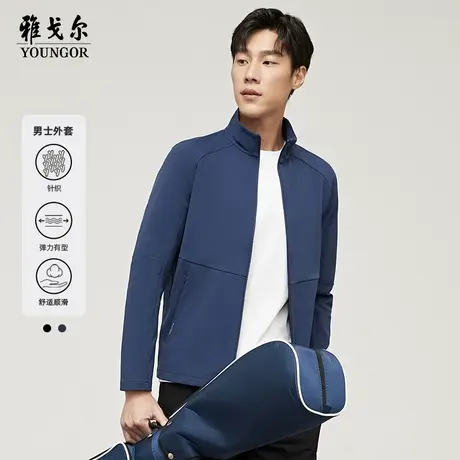 雅戈尔奥莱 男装立领拉链卫衣秋季针织商务休闲外套男新款商品大图