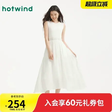 热风2025年秋季新款女士拼接针织长裙商品大图
