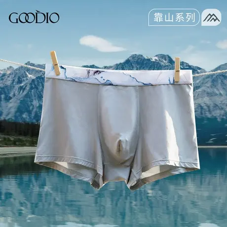 歌帝【直播】青山如黛提花橡筋莫代尔男短裤 GDB8203商品大图