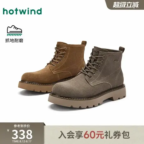热风2025年冬季新款男士时尚休闲靴商品大图