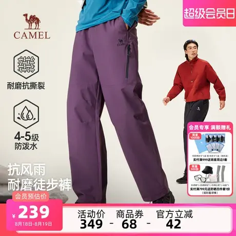 骆驼男装休闲裤男款秋冬季新款2025户外防泼水宽松休闲冲锋长裤男商品大图
