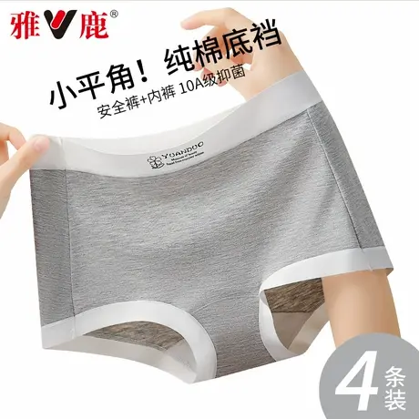 雅鹿内裤女士2025新款纯棉10A抑菌裆无痕中腰少女生运动风短裤头商品大图