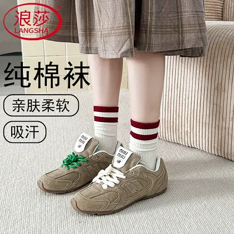 浪莎袜子女士日系中筒袜纯色棉吸汗透气夏季薄款运动袜条纹长筒袜商品大图