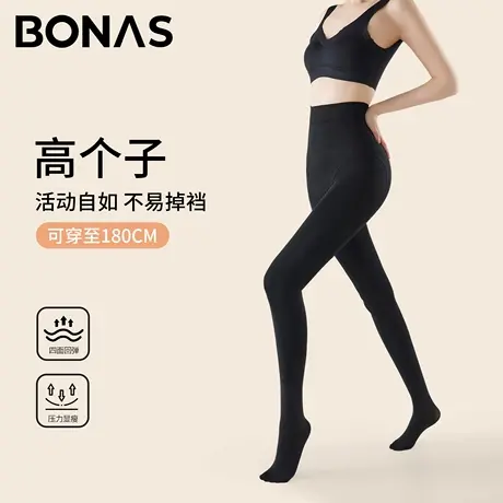 高个子打底裤女春秋薄款水光袜收腹提臀美腿袜加长黑色显瘦连裤袜商品大图