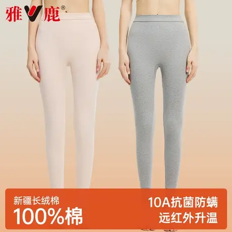 雅鹿女士内裤纯棉抗菌裆2025新款无痕打底保暖裤棉内穿棉裤衬裤商品大图