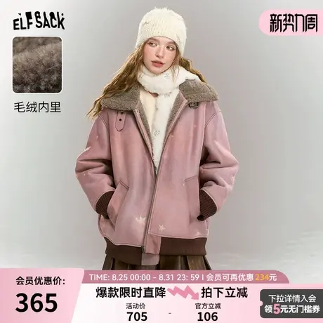 妖精的口袋星星灰粉色仿麂皮外套女2024年冬季新款仿毛绒撞色皮衣图片