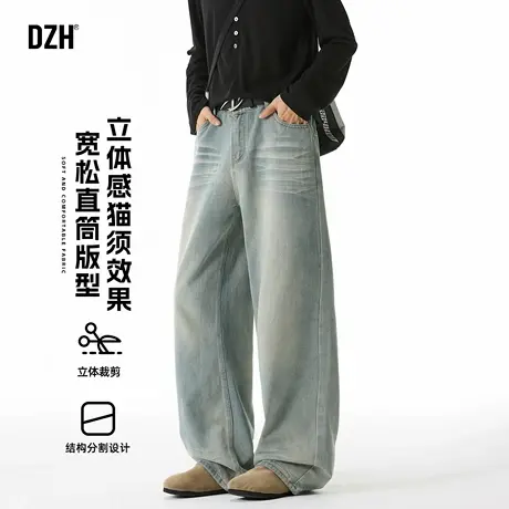 青少年浅蓝色直筒牛仔裤男秋季高个子男裤拖地裤休闲长裤2025新款图片