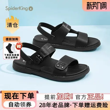 蜘蛛王男鞋官方旗舰正品2025夏季新款软底凉鞋休闲防臭户外沙滩鞋商品大图