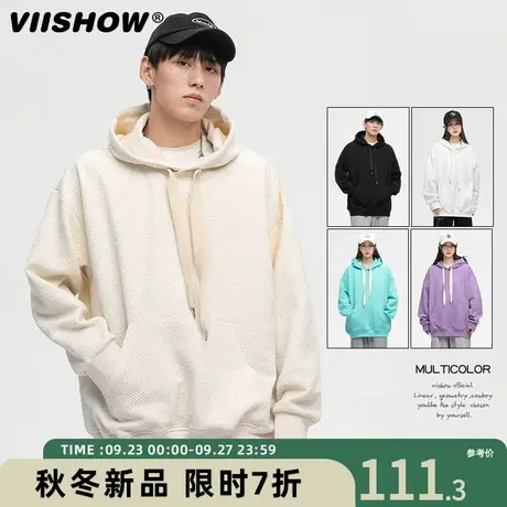 VIISHOW春秋季薄款连帽卫衣男ins日系复古宽松纯色外套潮流帽衫商品大图