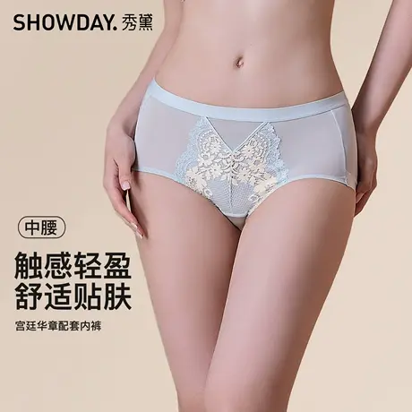 秀黛女士内裤宫廷华章配套双拉无痕提臀包臀不卷边内裤MS332022T图片
