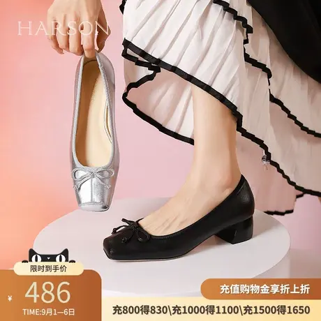 哈森银色单鞋女粗跟新款羊皮革猪鼻子鞋芭蕾舞鞋HS242511商品大图