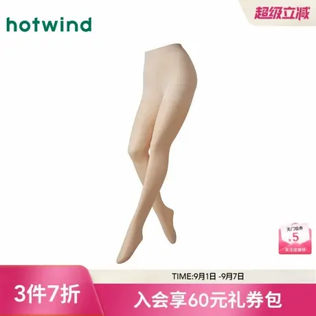 热风女士打底裤2025年秋季新款女士80D连裤袜肉色显瘦贴身裤袜商品大图