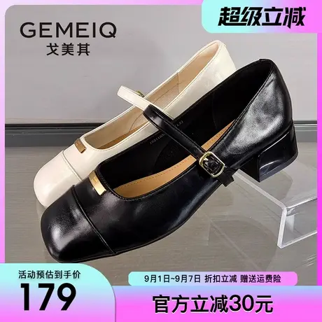 戈美其2025春季新款复古玛丽珍女鞋方头软底浅口一字带配裙子单鞋图片