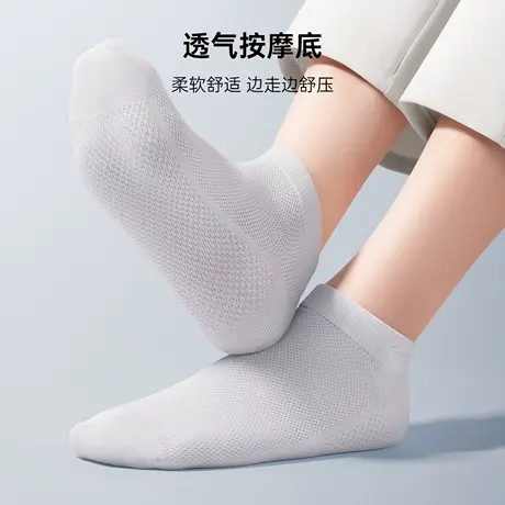 七匹狼袜子男士短袜纯棉吸汗防臭7a抗菌男生纯白色按摩底全棉船袜商品大图