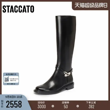 [定制小码33/大码42胖瘦脚]思加图2025冬骑士乐章长靴女EAJ48DG5A图片
