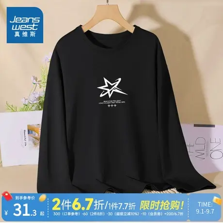 JR真维斯2025年秋季新款黑色长袖T恤女宽松显瘦纯棉上衣休闲上装商品大图