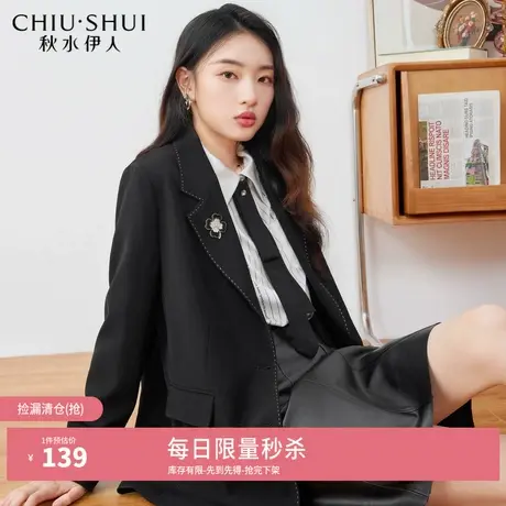 断码清仓水伊人时尚气质西装新款潮流休闲显瘦百搭西装外套图片
